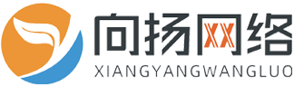 東莞網站建設-網站制作公司