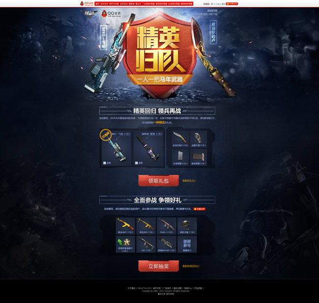 東莞地方購物網(wǎng)站建設(shè)普遍存在的問題有哪些
