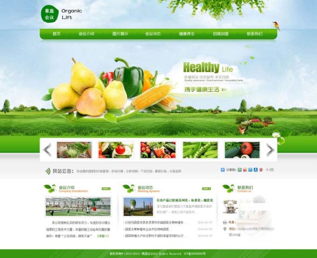 網站建設需要注重哪些方面的兼容問題