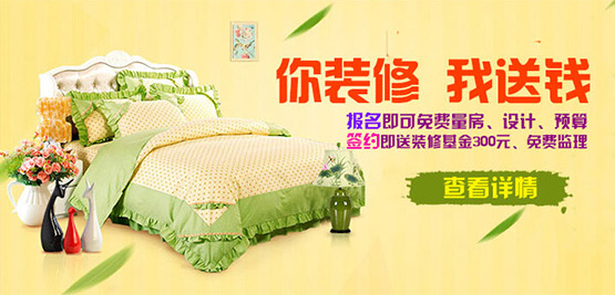 網站banner設計