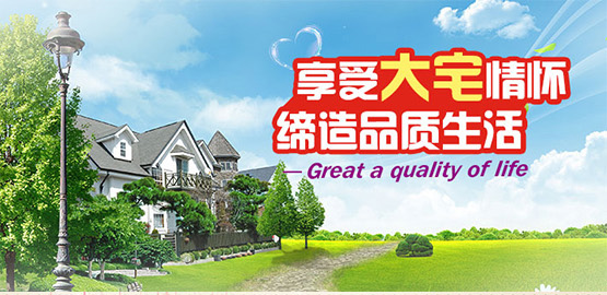 網站banner設計