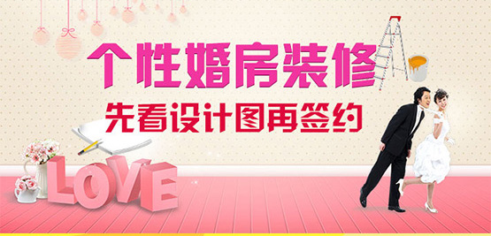 網站banner設計