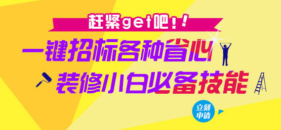 網站banner設計
