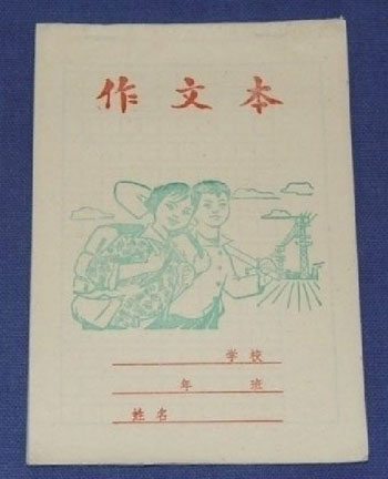 80后網站素材