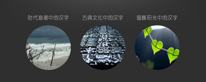 行業移動手機端專題策劃