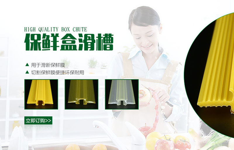 東莞正琦實(shí)業(yè)網(wǎng)站建設(shè)