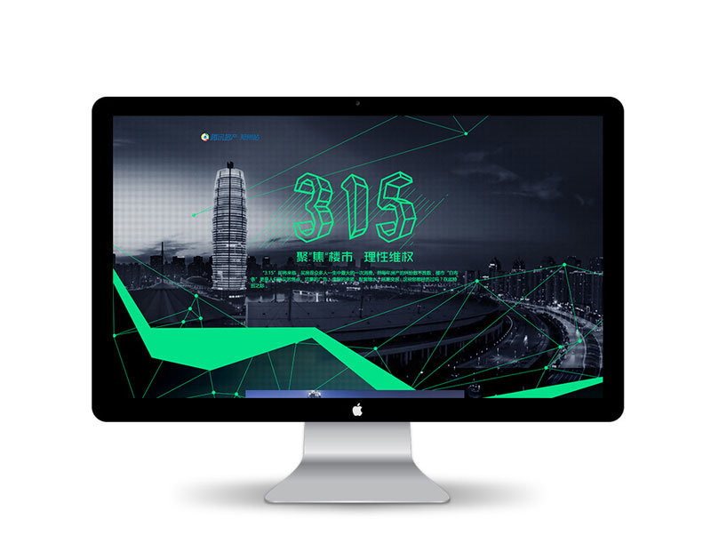 網(wǎng)站建設(shè)選擇大公司還是小企業(yè)？