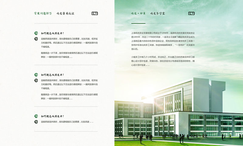東莞網站建設