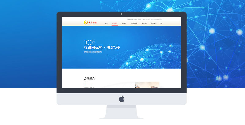 高手網頁設計師需具備哪些特質?