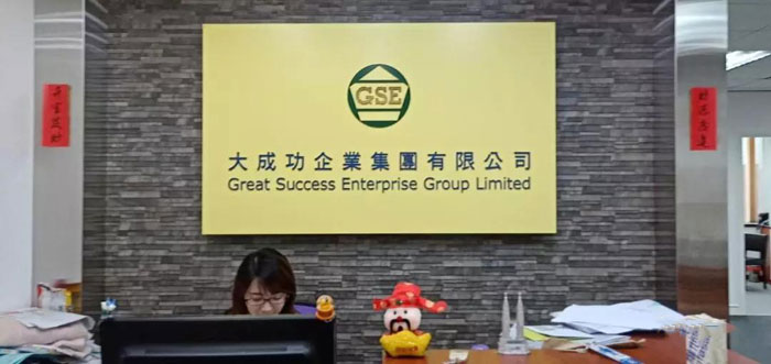 喜訊之簽約大成功企業(yè)集團(tuán)網(wǎng)站
