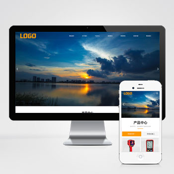 光伏測試儀_電站運維設備網站模板