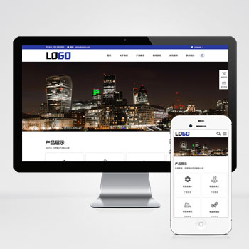 軟管五金中英文雙語_外貿(mào)國外網(wǎng)站模板