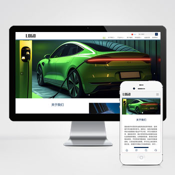 汽車(chē)配件網(wǎng)站_中英文雙語(yǔ)外貿(mào)網(wǎng)站模板