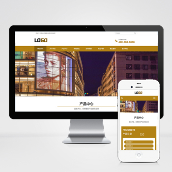 木托盤網站模板_木包裝箱網站設計版面