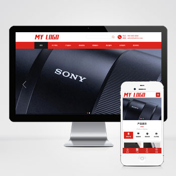 電子數碼產品銷售網站模板