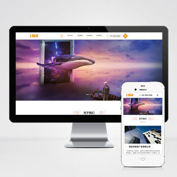 廣告文化網站參考_設計公司網站模板