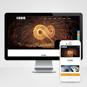 營銷策劃類網站參考_廣告設計網站模板