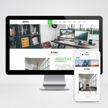 品牌廣告網站參考_VI設計公司網站模板