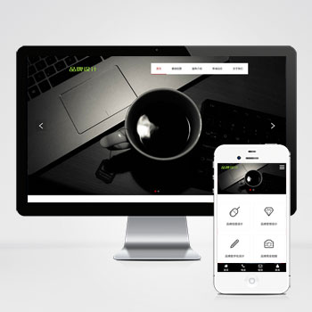 網絡廣告設計類網站參考_品牌公司網站模板