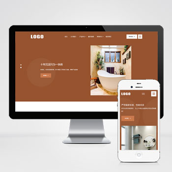 高端衛(wèi)浴產(chǎn)品網(wǎng)站_響應(yīng)式網(wǎng)站模板