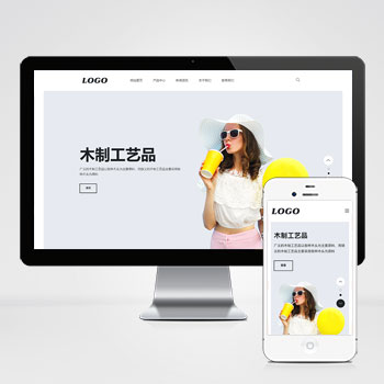 生活家具產(chǎn)品網(wǎng)站模板